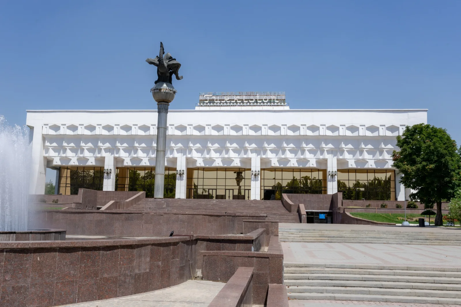 Главный фасад Дворца «Туркестан» и площадь с фонтаном